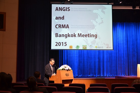 Hội nghị ANGIS và CRMA năm 2015